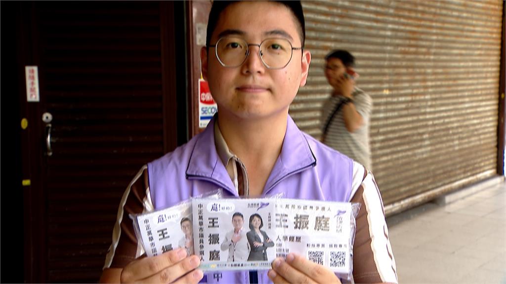 SJ成員始源參選北市議員? 粉絲氣炸蒐證向SM檢舉