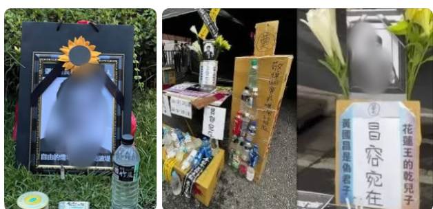 快新聞/「小草」涉恐嚇遭押! 黃國昌竟嗆:我被設靈堂時檢察官在睡覺?