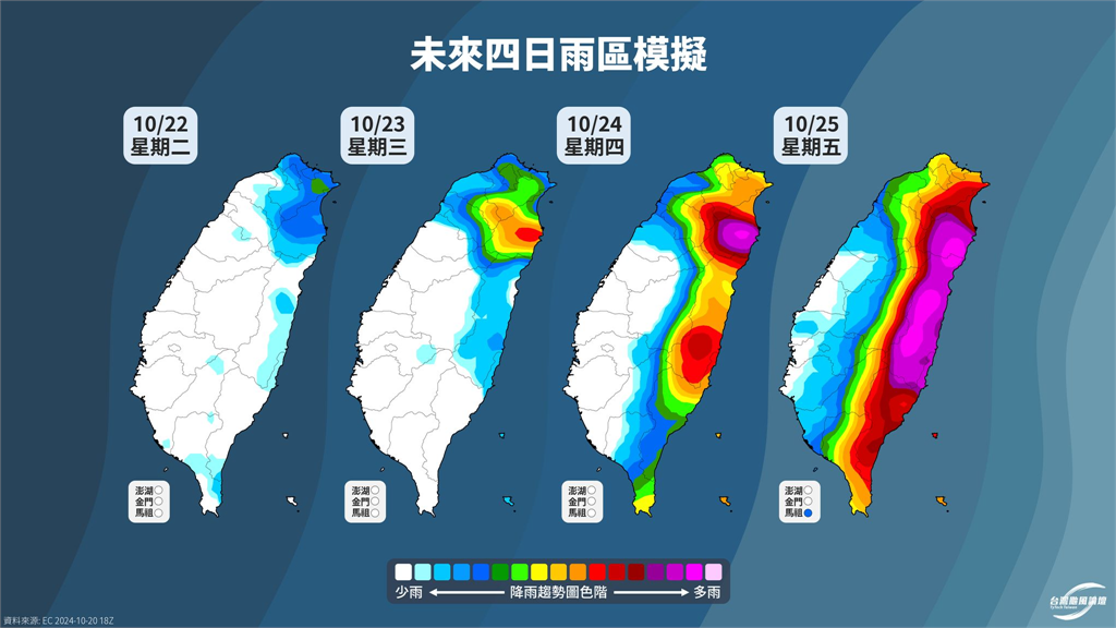 快新聞／輕颱「潭美」今生成！路徑仍待觀察　颱風論壇：6區慎防強降雨