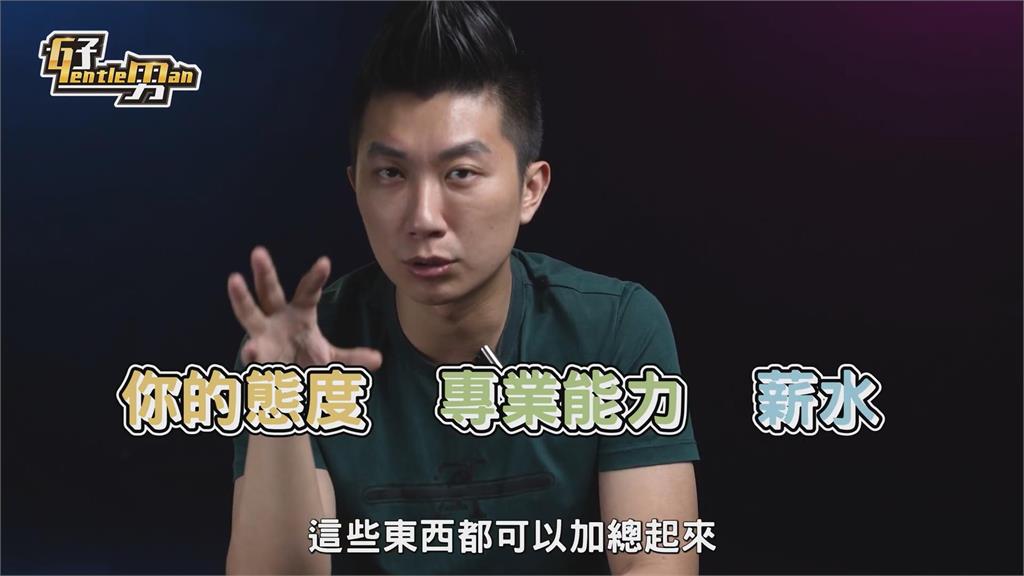 新鮮人必看!企業主面試秘笈大公開 笑曝:「求職就像談戀愛」