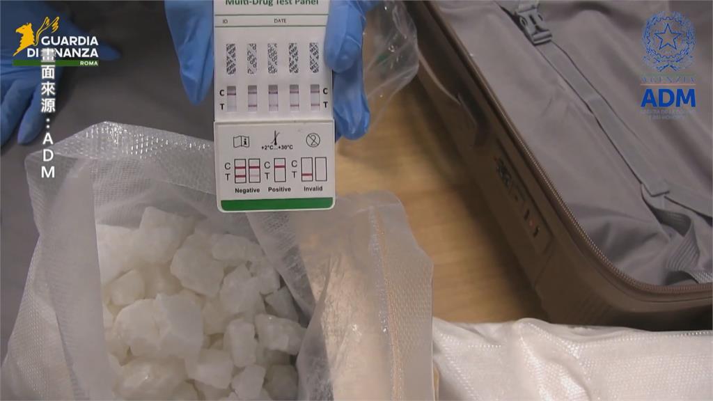 義大利羅馬機場破獲跨國毒品走私 3名台灣人遭逮