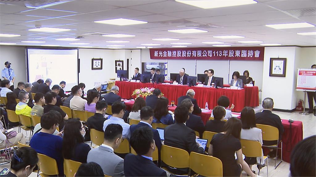 台新金、新光金照開股臨會　若順利通過新新併週五送審