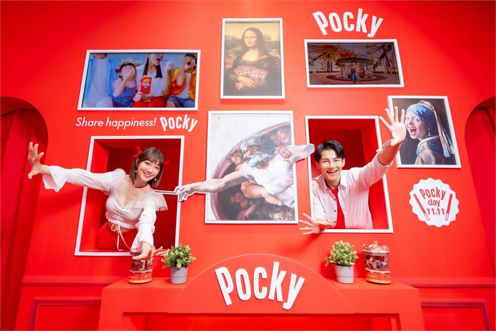 一年只有一次! Pocky奇幻部屋 11/11-11/19華山驚喜登場