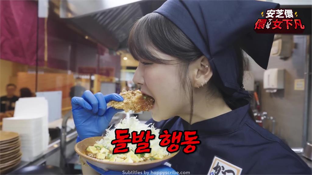 安芝儇成豬排達人!大秀廚藝犯傻做錯1事 被老師猛盯她求饒:對不起