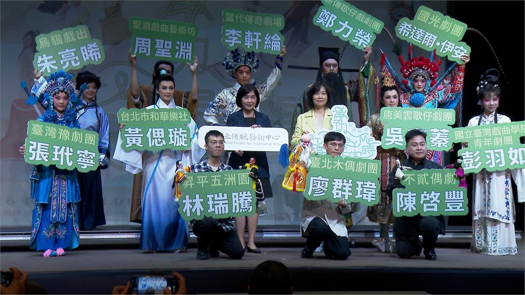 「承功─新秀舞臺」登場 國寶大師唐美雲盼傳承戲曲文化