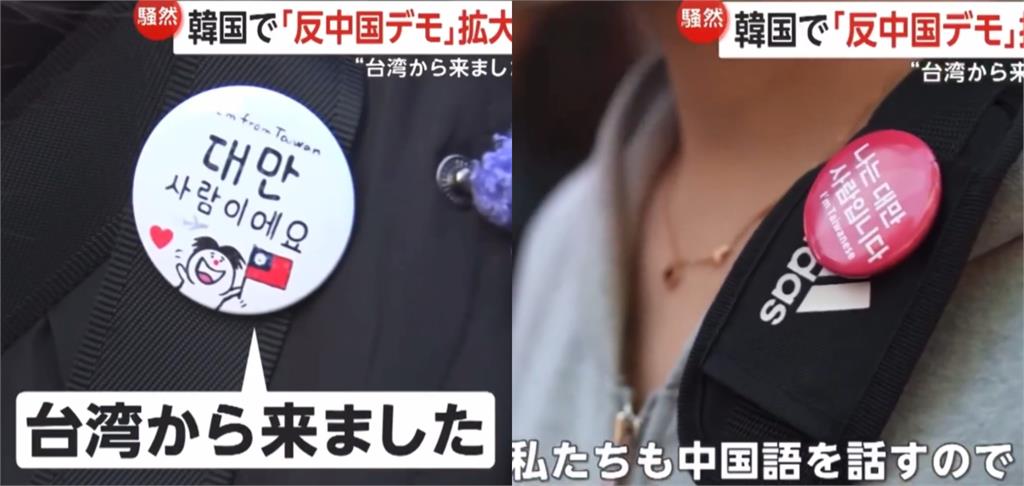 中國人「改衝南韓」當地人超羨慕日本！舉牌抗議怒吼：CHINA OUT
