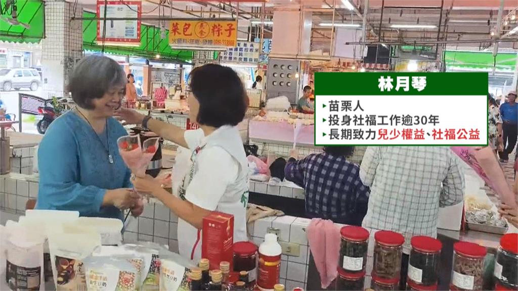 返鄉參選苗栗市長？　林月琴：若有機會義不容辭
