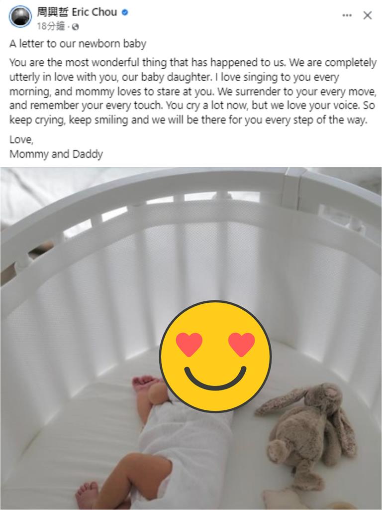 快訊/周興哲當爸了!甜曬「女兒熟睡照」告白:妳是生命中最美好的事