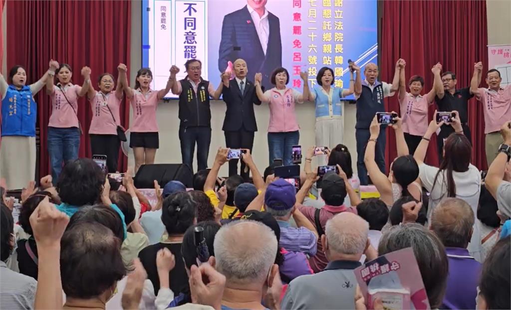 院長保衛戰? 韓國瑜反罷首站衝桃園 連跑兩場助講