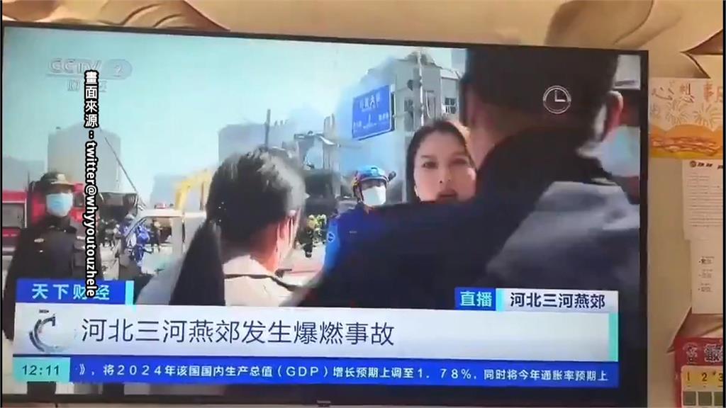 中國記者報導河北驚天爆　被粗暴「維穩」攔阻拍攝