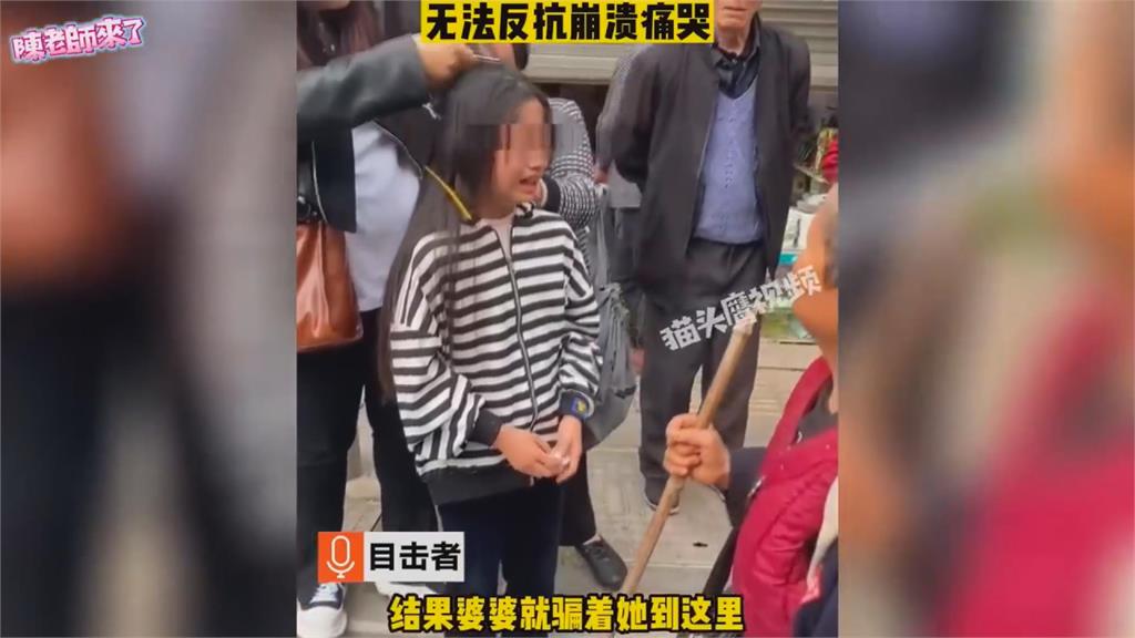 為了賣錢!中國女童被媽強按「貼頭皮剃髮」淚崩 網怒轟:連親人都不尊重