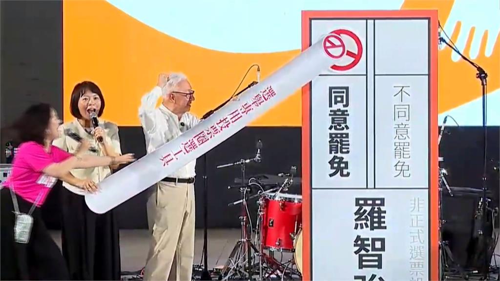 圍出"民主防線"! 破千人喊罷羅智強 人龍圍繞大安森