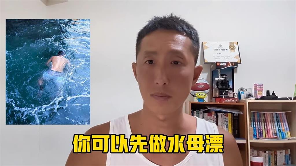 落水後2大自救方法！不是水母漂也不是仰漂　專家提醒：先鼻子反射性吐氣