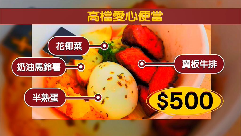 災區送暖! 業者用「和牛便當」慰勞辛苦救災人員