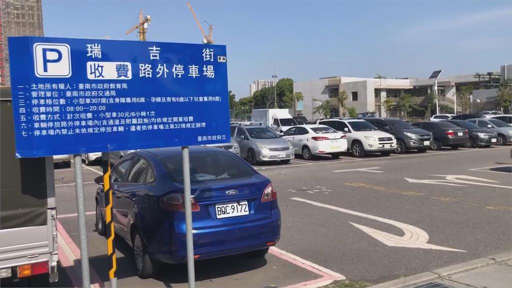 公有停車場停半年! 夾近百張停車單 車牌"早被吊銷"追車主