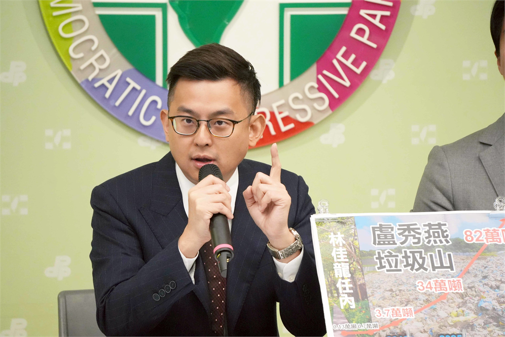 快新聞/市民噩夢!台中垃圾掩埋場變成山 民進黨轟盧秀燕別再神隱:出來面對
