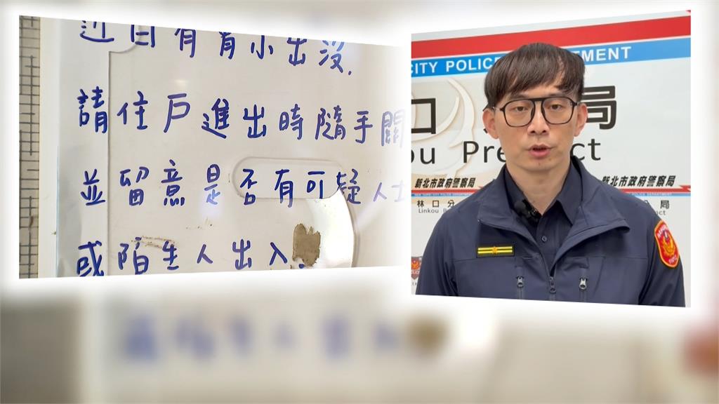 鄰居是狼！　泰山３２歲男愛慕鄰欲闖屋性侵　女子嚇壞奪門而出求救