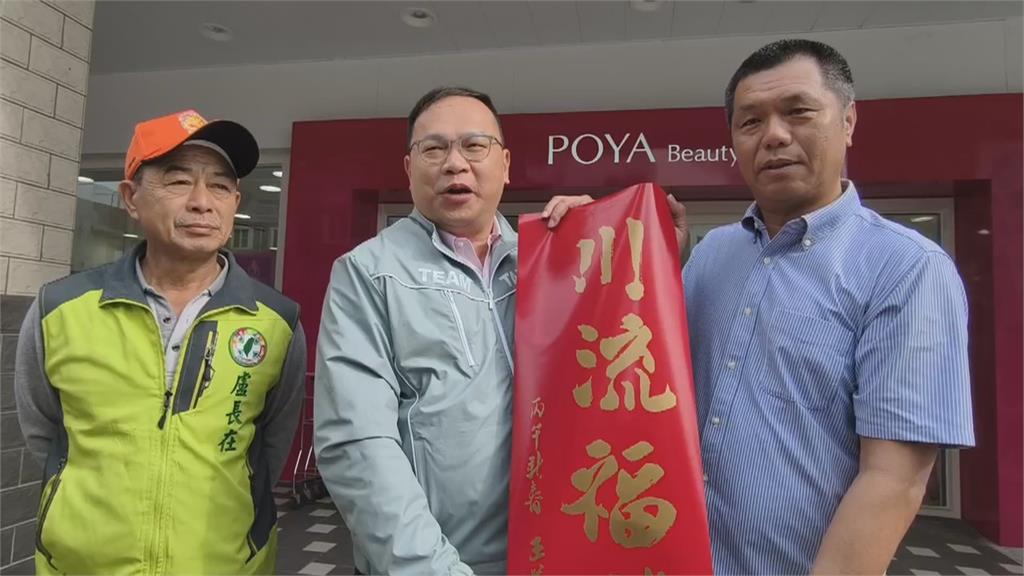 王義川跨海相挺！　赴澎湖發春聯立挺黃健忠、顏家康