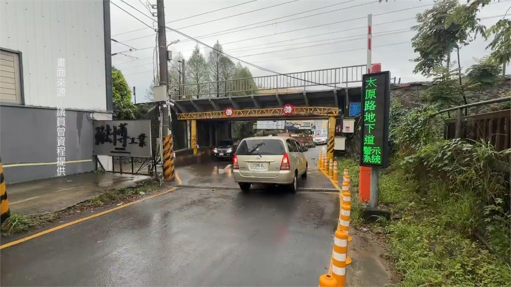 雨彈狂炸！　竹市地下道淹水「閘門故障」　市府：遙控器異常、將全面巡檢