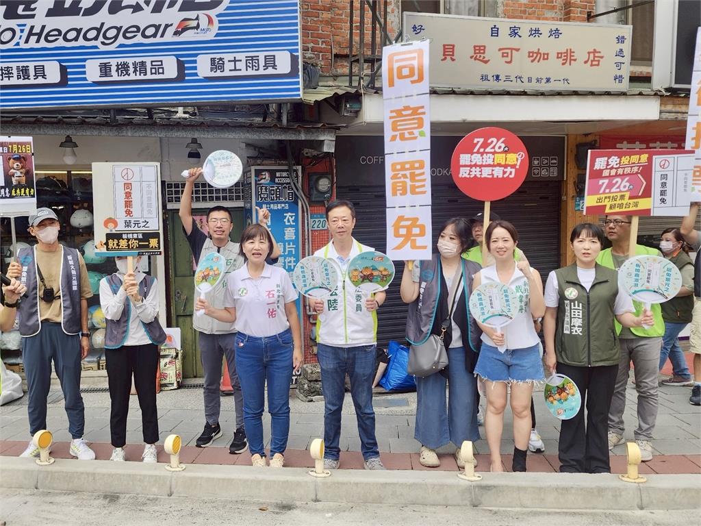 快新聞/民進黨新北市黨部路口串聯大罷免 蘇巧慧:與民團並肩衝過三階