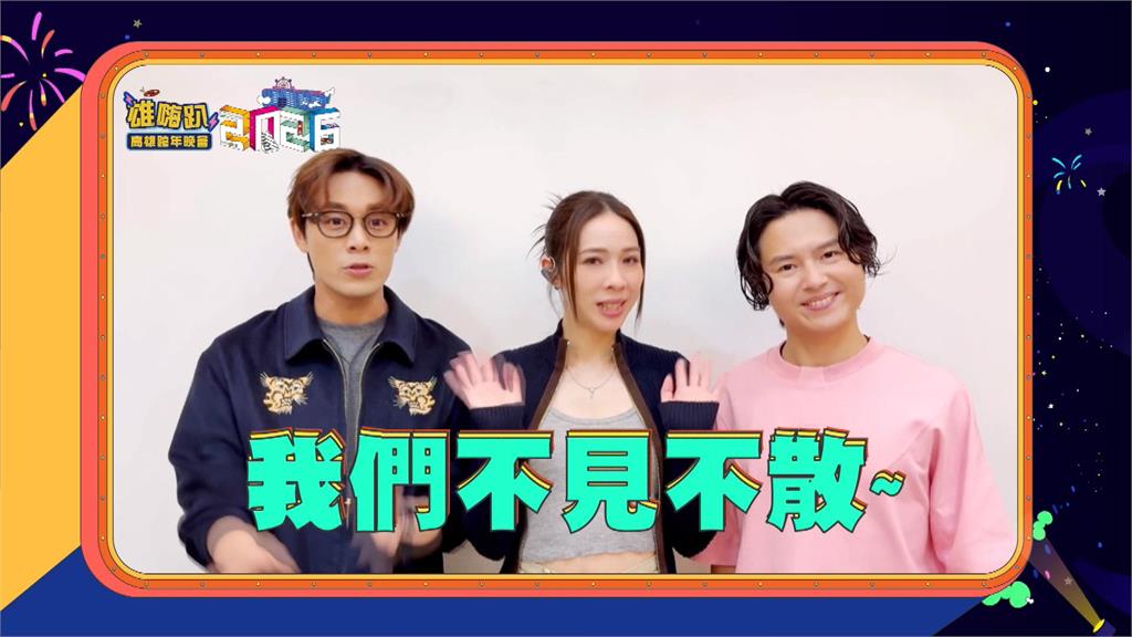 高雄跨年卡司！陳漢典Lulu夫妻合體　「水彈女王」權恩妃壓軸登台