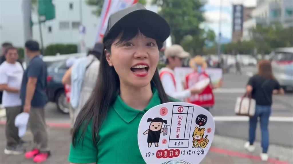 「雙北大串騎」宣傳同意罷免 「反共護台晚會」集結濟南路