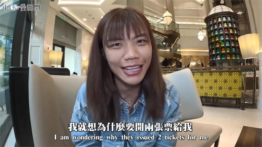 用第三方網站買錯機票!她見「自行轉機」大感不妙 直嘆:真的要注意