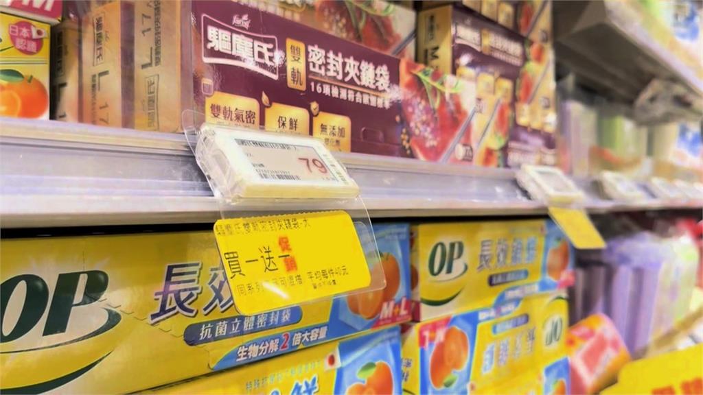 塑膠袋驚驚漲?好市多祭「限購令」 本土賣場不跟進