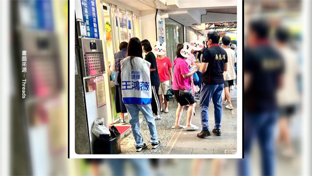 翁曉玲頻失言添罷免柴火　贊助出國費用的他喊要扣錢
