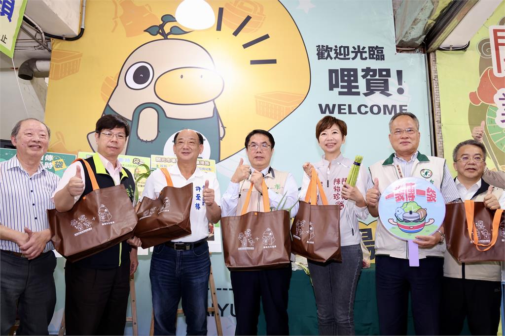 台南市長黃偉哲推市場減塑!提供購物袋租借和抽獎活動