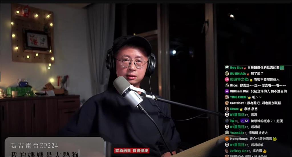 呱吉直播「摔麥飆罵3字經」!因粉絲質疑對館長、四叉貓雙標:看透你
