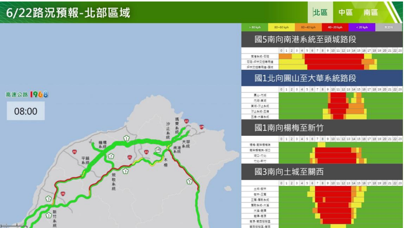 快新聞/端午連假首日壅塞路段曝! 國道疏導措施一次看