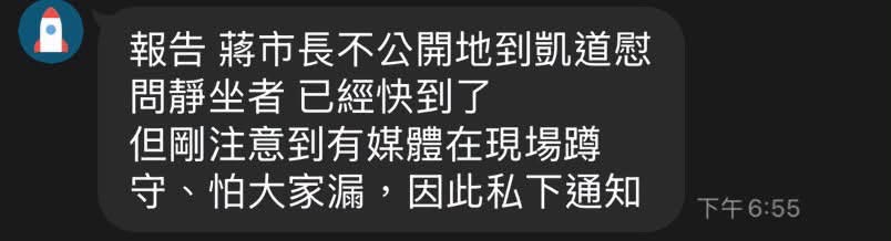 爆蔣萬安「偷探望」自家小雞絕食！他揭「被媒體堵到」大酸：在低調什麼？