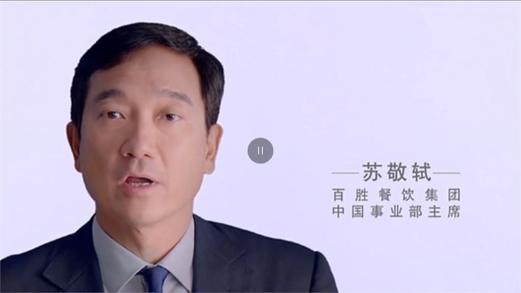 「世紀血案」爭議延燒　蘇敬軾被爆曾任中國速食店CEO