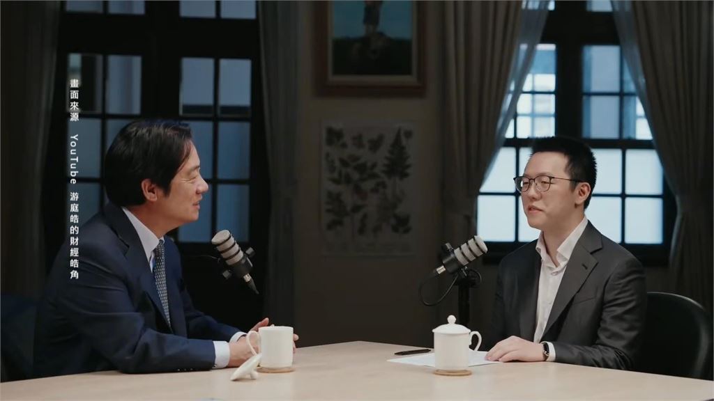 賴總統成游庭皓節目首位嘉賓！　關稅﹑育嬰﹑稅制6大政策直球對決