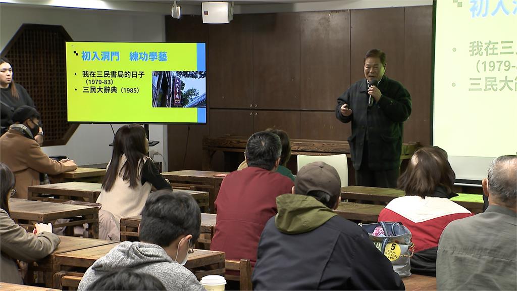 金鼎獎實體活動分享 林文欽和讀者大聊心路歷程