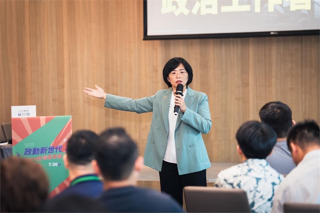 快新聞/曝罷免運動實績 蘇巧慧:國民黨在資格賽就被淘汰