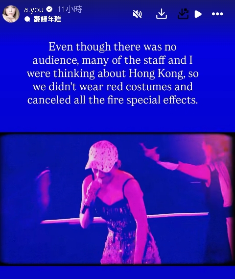 濱崎步還在氣…上海場被取消2個月「突洗版PO文」！霸氣1句嗆爆中共