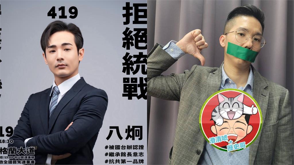 網紅質疑八炯「盜圖土耳其公司」PO對比照!下秒大翻車…全網笑爛:好可悲