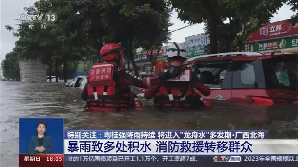 「龍舟水」多發期!中國華南地區暴雨 廣西積水逾1公尺多地傳災