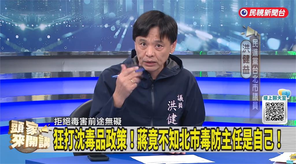 國民黨瞎喊沈伯洋挺吸毒！議員傻眼揭「蔣萬安1做法」：不是真笨就是真傻
