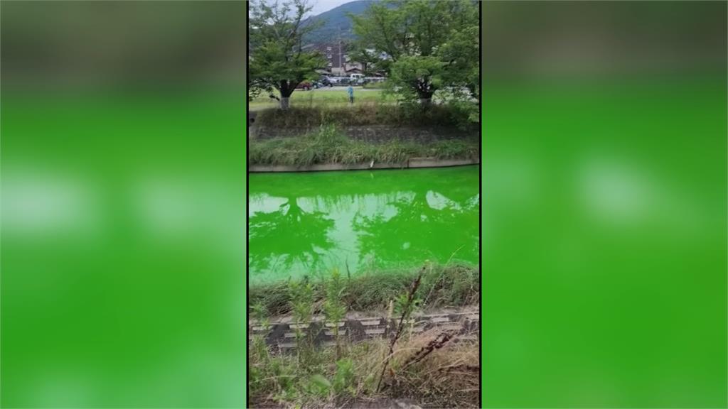 奈良河水變詭異螢光綠　化學物質「螢光素鈉」