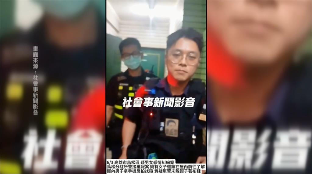警查家暴竟遇「大學長」　遭嗆聲反拍還檢查服儀