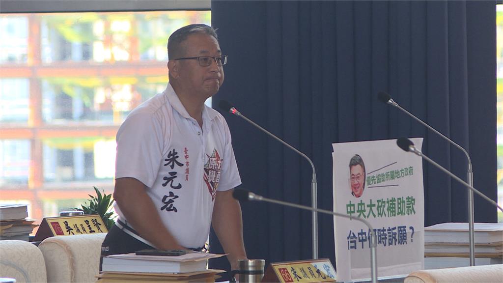 盧秀燕「準備訴願」嗆法院執政黨開的 民進黨議員反轟亂扣帽子:造謠王