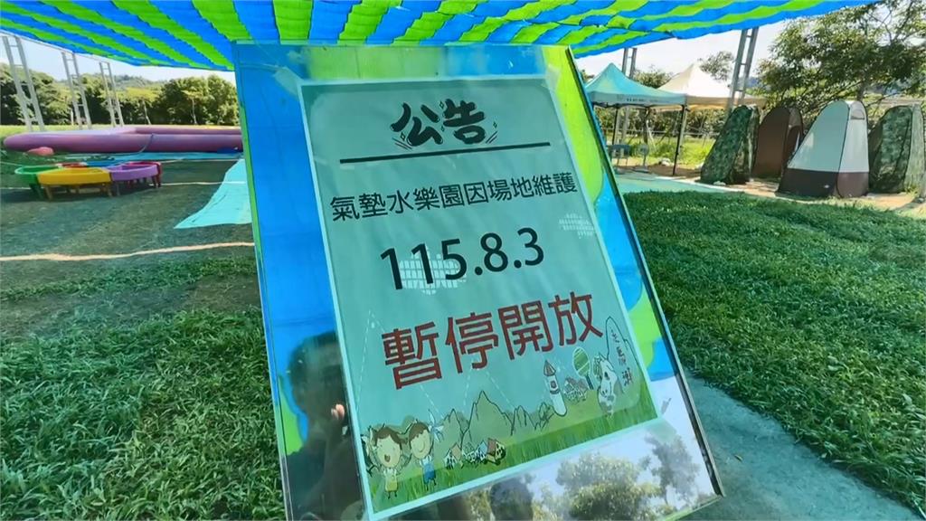 家長嚇瘋！台南某農場「充氣設施突消風」　十多名孩童險窒息急救出
