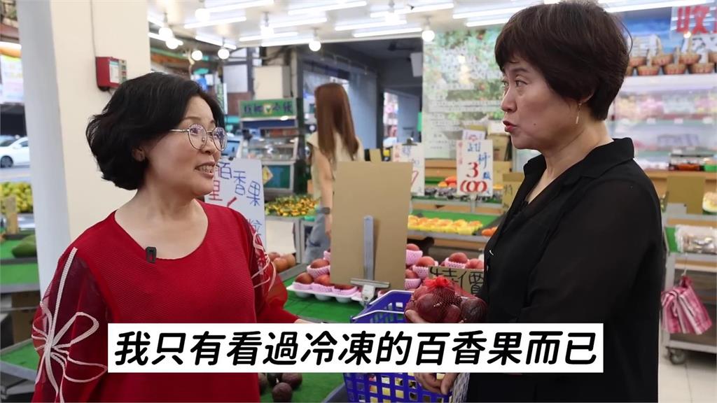 台灣人太熱情了!南韓媽媽初逛台灣果菜市場被請客 驚喊:居然有這種事