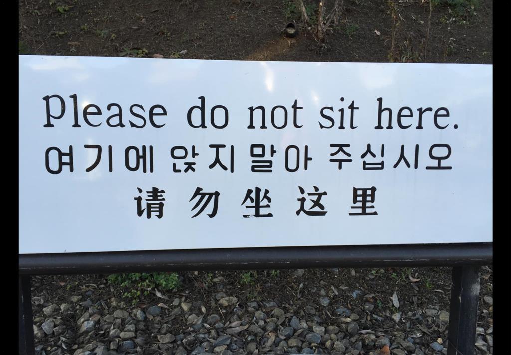 〈全民筆讚〉翁達瑞-他國的觀光財不好賺