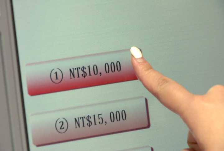 普發一萬「最快這天入帳」 13歲以上父母不能代領