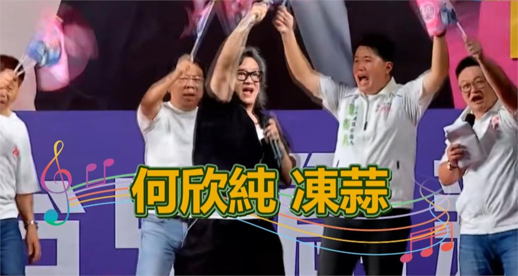 台中選戰歌王大車拚！　施文彬高唱「凍蒜」挺何欣純　翁立友助陣江啟臣