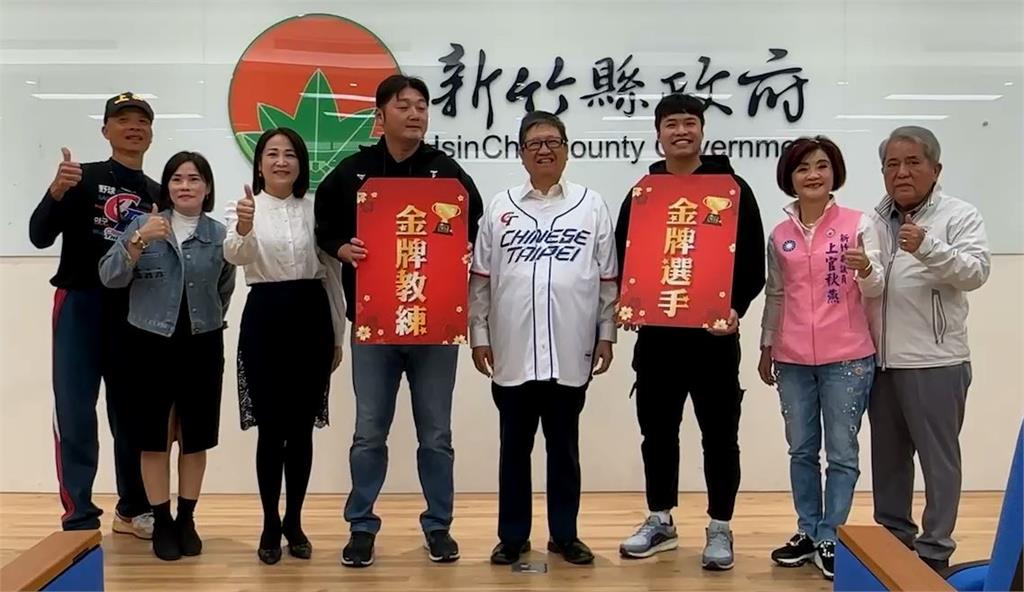12強台灣隊奪冠! 曾豪駒.王志煊獲竹縣30萬獎勵金